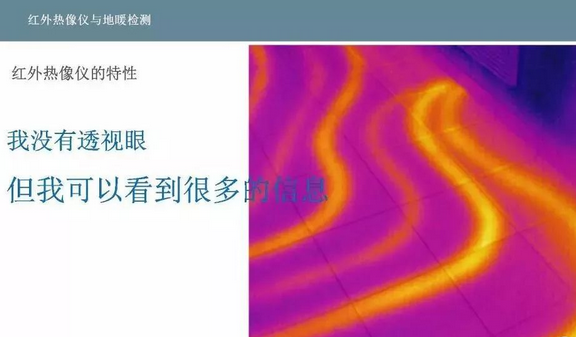 ��ȷ��ʶ�������������ڵ�ů�ܵ����