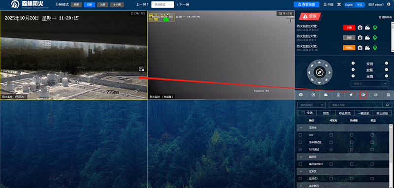 ɭ�ַ���GIS��Ϣ����ϵͳ